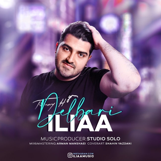 دانلود آهنگ دلبری
